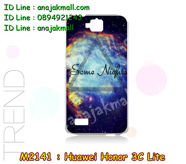 เคส Huawei honor 3c lite,รับพิมพ์ลายเคส Huawei honor 3c lite,รับสกรีนเคส Huawei honor 3c lite,เคสหนัง Huawei honor 3c lite,เคสอลูมิเนียมสกรีนลาย Huawei honor 3c lite,เคสบัมเปอร์ลายการ์ตูน Huawei honor 3c lite,กรอบอลูมิเนียมพิมพ์ลาย Huawei honor 3c lite,สั่งพิมพ์ลายเคส Huawei honor 3c lite,รับสกรีนเคสลายการ์ตูน Huawei honor 3c lite,เคสนิ่มลายนูน 3 มิติ Huawei honor 3c lite,เคสแข็งนูน 3 มิติ Huawei honor 3c lite,เคสยางนิ่มสกรีนลาย Huawei honor 3c lite,สั่งพิมพ์เคสแข็งหัวเหว่ย 3c lite,พิมพ์เคสยางนิ่มหัวเหว่ย 3c lite,เคสสกรีนแข็งหัวเหว่ย 3c lite,เคสยางนิ่มบางนูน 3 มิติ Huawei honor 3c lite,เคสหนังสกรีนลาย Huawei honor 3c lite,Huawei honor 3c lite,กรอบพลาสติกพิมพ์การ์ตูนหัวเหว่ย 3c lite,เคสกรอบโลหะ Huawei honor 3c lite,เคสไดอารี่ Huawei honor 3c lite,เคสพิมพ์ลาย Huawei honor 3c lite,เคสฝาพับ Huawei honor 3c lite,เคสสกรีนลาย Huawei honor 3c lite,ฝาหลังแข็งหัวเหว่ย 3c lite,สกรีนฝาหลังหัวเหว่ย 3c lite,เคสยางใส Huawei honor 3c lite,เคสซิลิโคนพิมพ์ลายหัวเว่ย honor 3c lite,เคสตัวการ์ตูน Huawei honor 3c lite,เคส 2 ชั้น Huawei honor 3c lite,สกรีนเคสพลาสติกหัวเหว่ย 3c lite,กรอบยางติดคริสตัลหัวเหว่ย 3c lite,เคสยางหุ้มพลาสติก Huawei honor 3c lite,เคสอลูมิเนียม Huawei honor 3c lite,เคสประดับ Huawei honor 3c lite,เคสยาง 3 มิติ Huawei honor 3c lite,เคสยางใสการ์ตูนหัวเหว่ย 3c lite,ยางนิ่มสกรีนการ์ตูนหัวเหว่ย 3c lite,หนังโชว์เบอร์หัวเหว่ย 3c lite,กรอบหนังลายการ์ตูนหัวเหว่ย 3c lite,เคสลายการ์ตูน 3 มิติ Huawei honor 3c lite,กรอบอลูมเนียมหัวเว่ย honor 3c lite,เคสคริสตัล Huawei honor 3c lite,ซองหนัง Huawei honor 3c lite,เคสนิ่มลายการ์ตูน Huawei honor 3c lite,เคสเพชร Huawei honor 3c lite,เคสยางนิ่มลายการ์ตูน 3 มิติ Huawei honor 3c lite